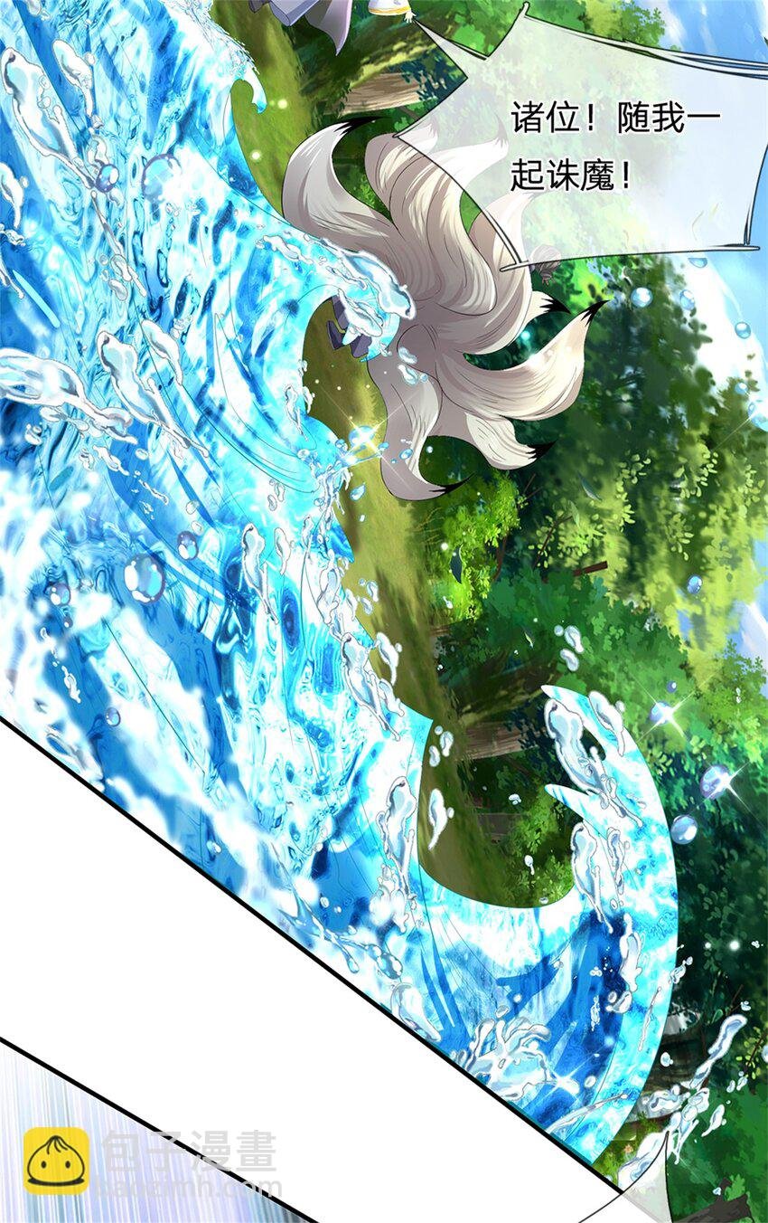 第55话 名额非我莫属