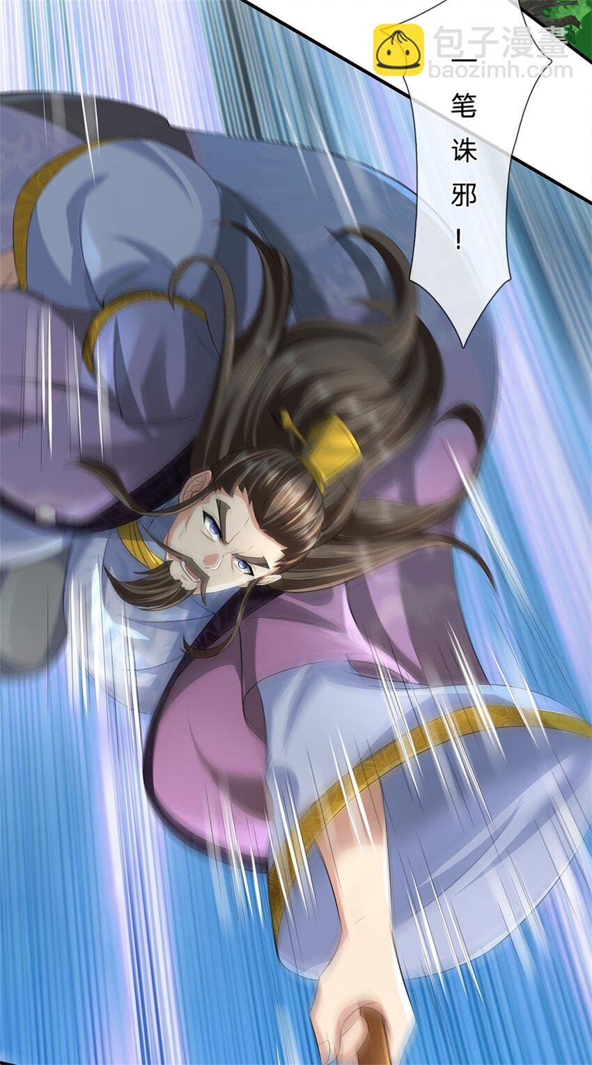 第55话 名额非我莫属