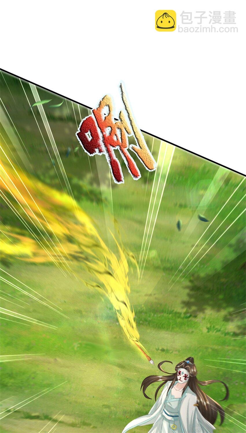 第55话 名额非我莫属