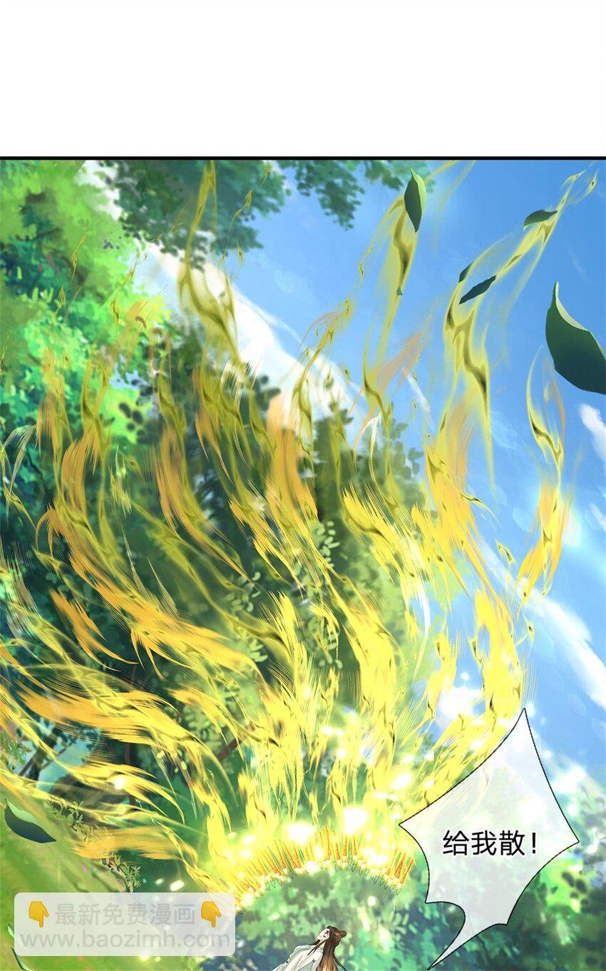 第55话 名额非我莫属