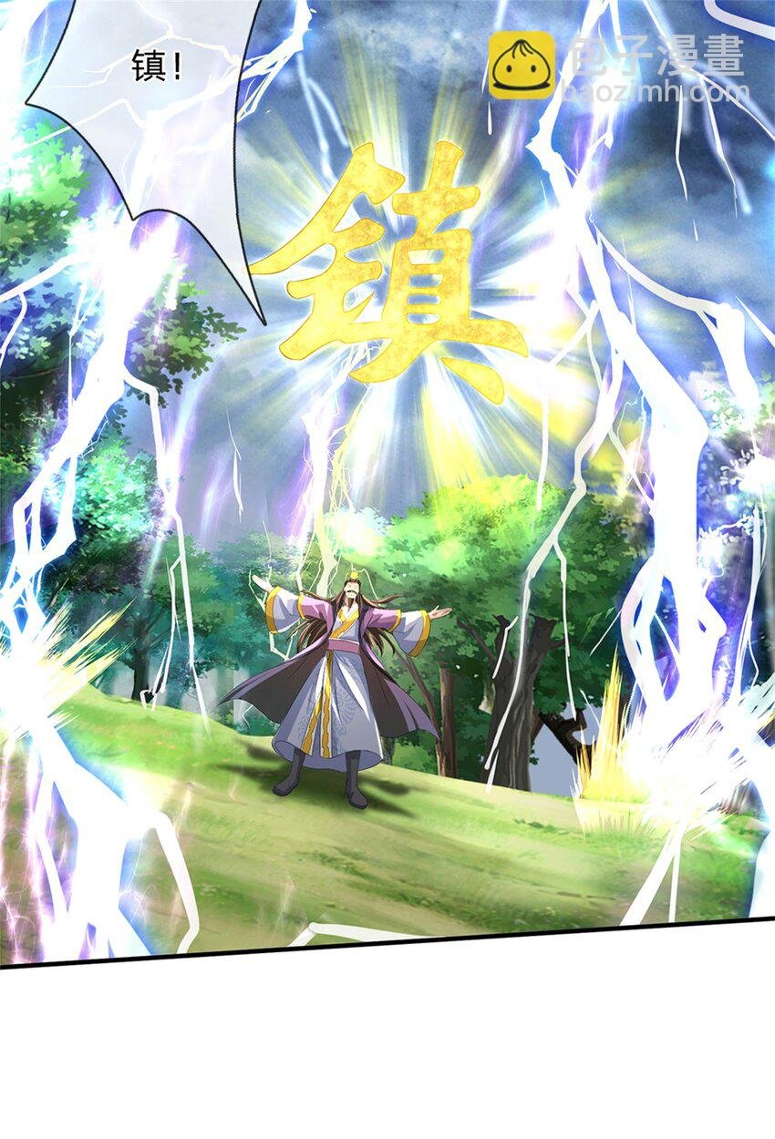 第56话 拿出全部实力