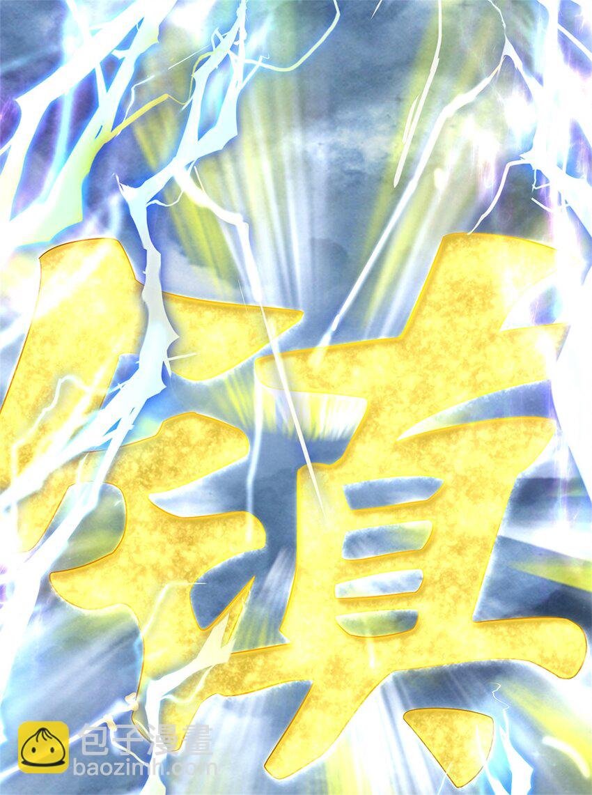 第56话 拿出全部实力