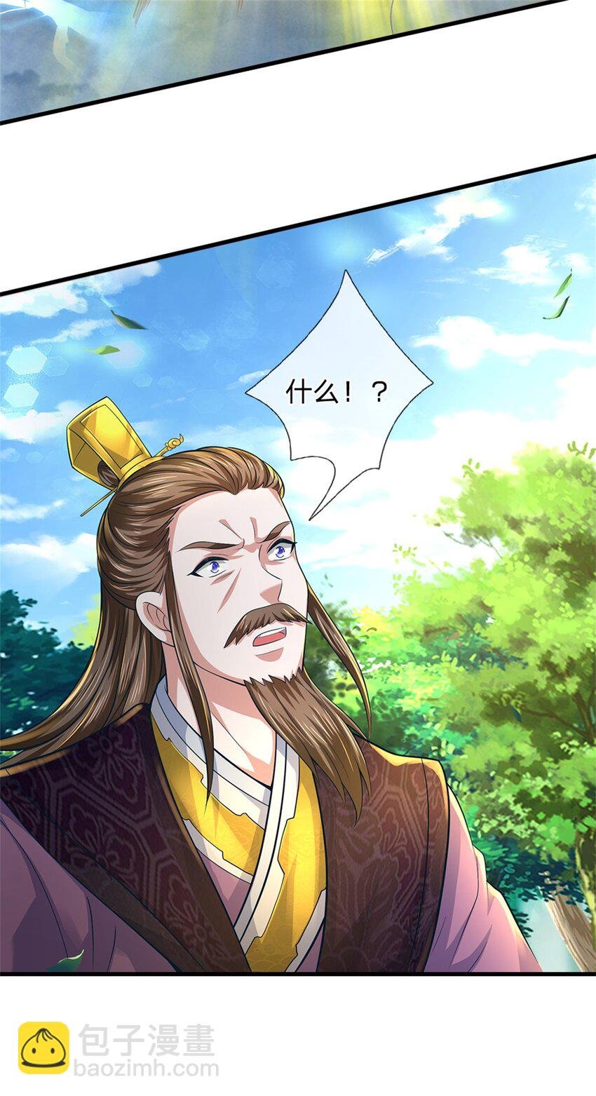 第56话 拿出全部实力