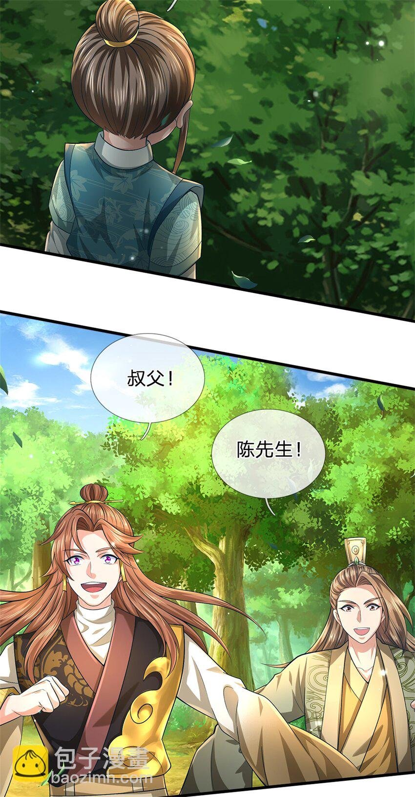第56话 拿出全部实力
