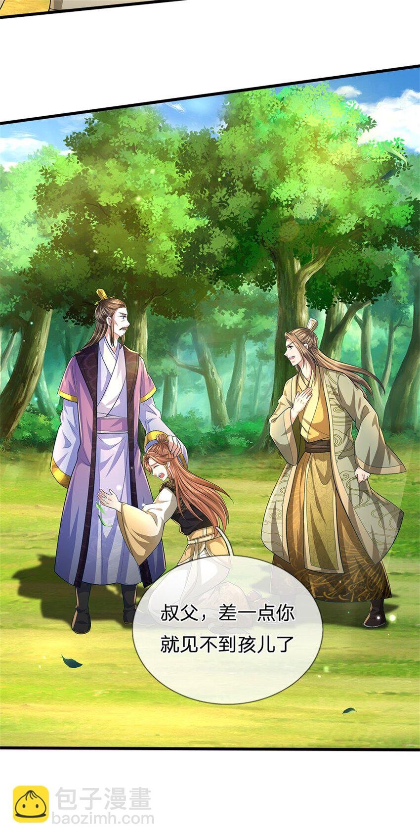 第56话 拿出全部实力