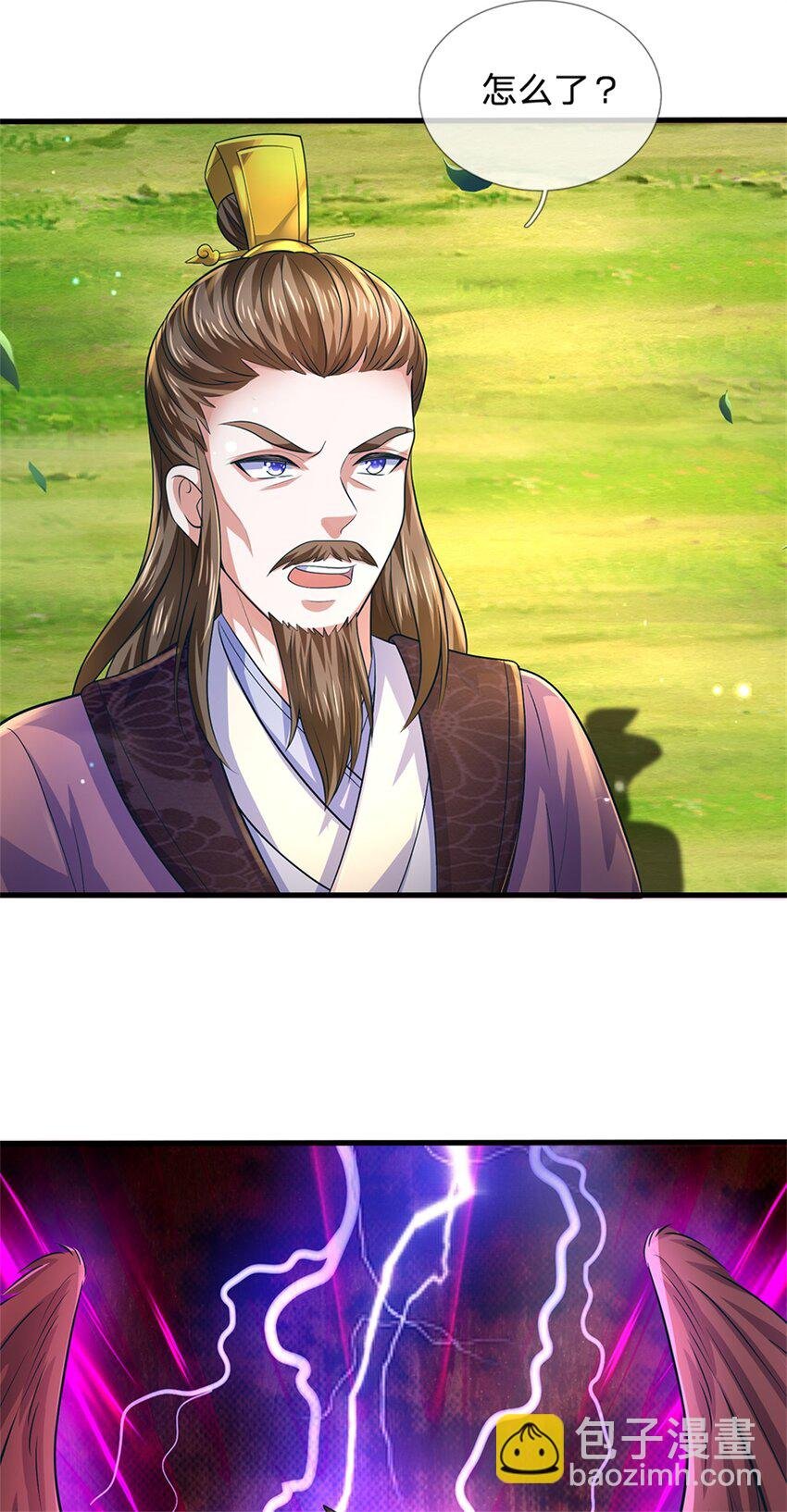 第56话 拿出全部实力