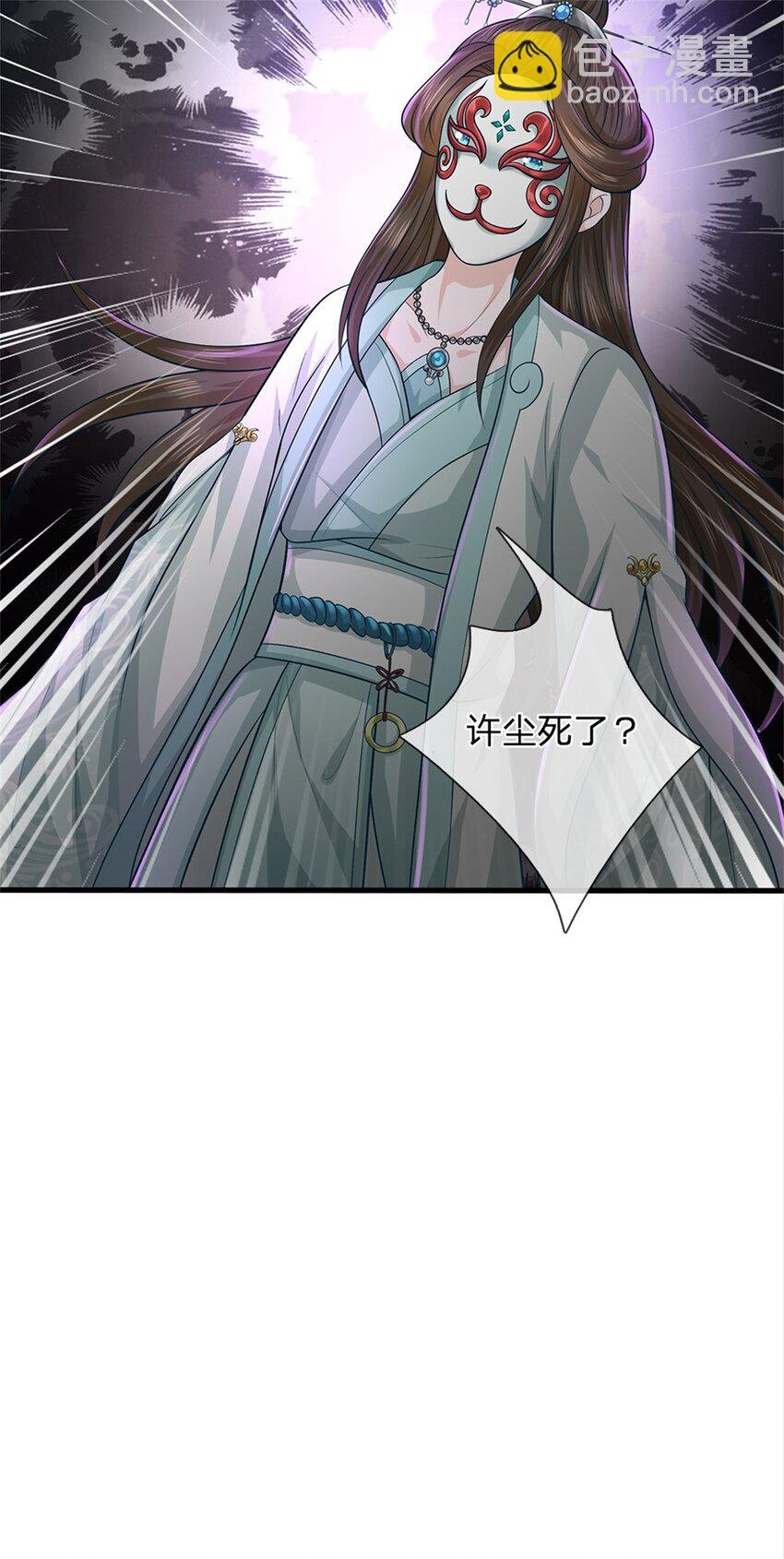 第56话 拿出全部实力