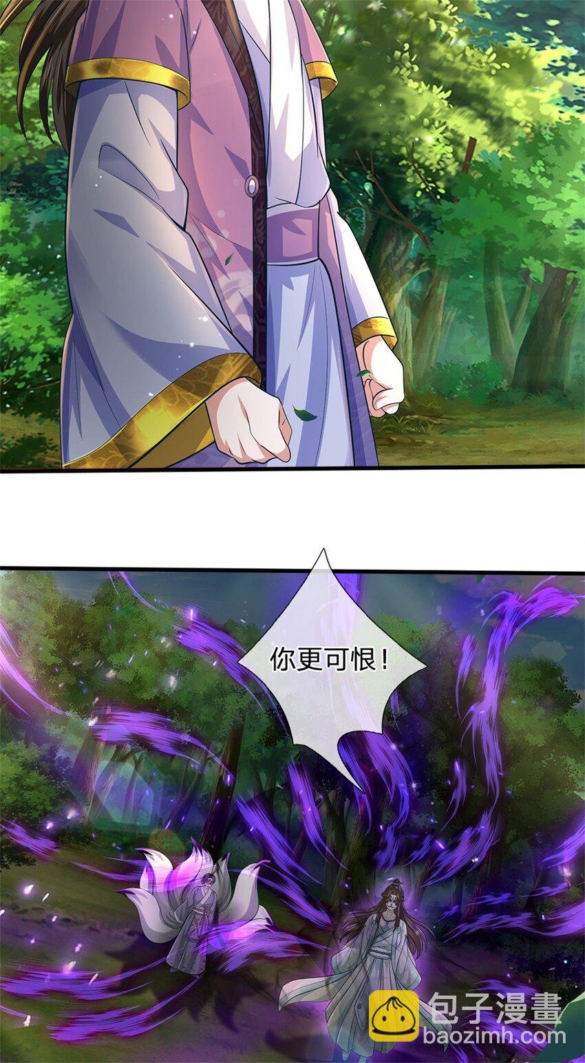 第56话 拿出全部实力