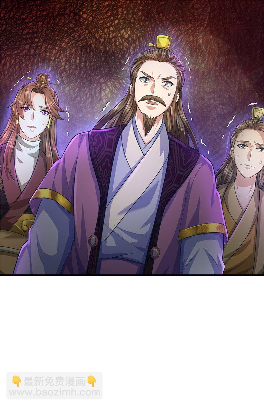 第56话 拿出全部实力