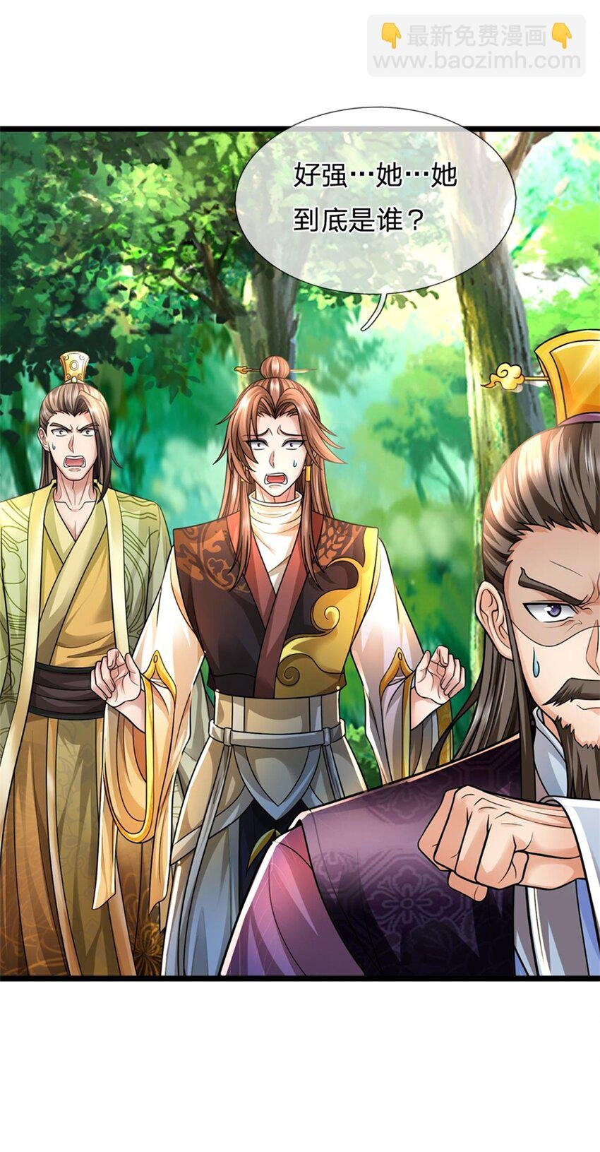 第56话 拿出全部实力
