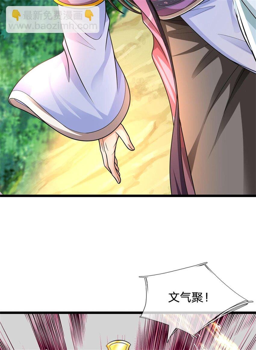 第56话 拿出全部实力