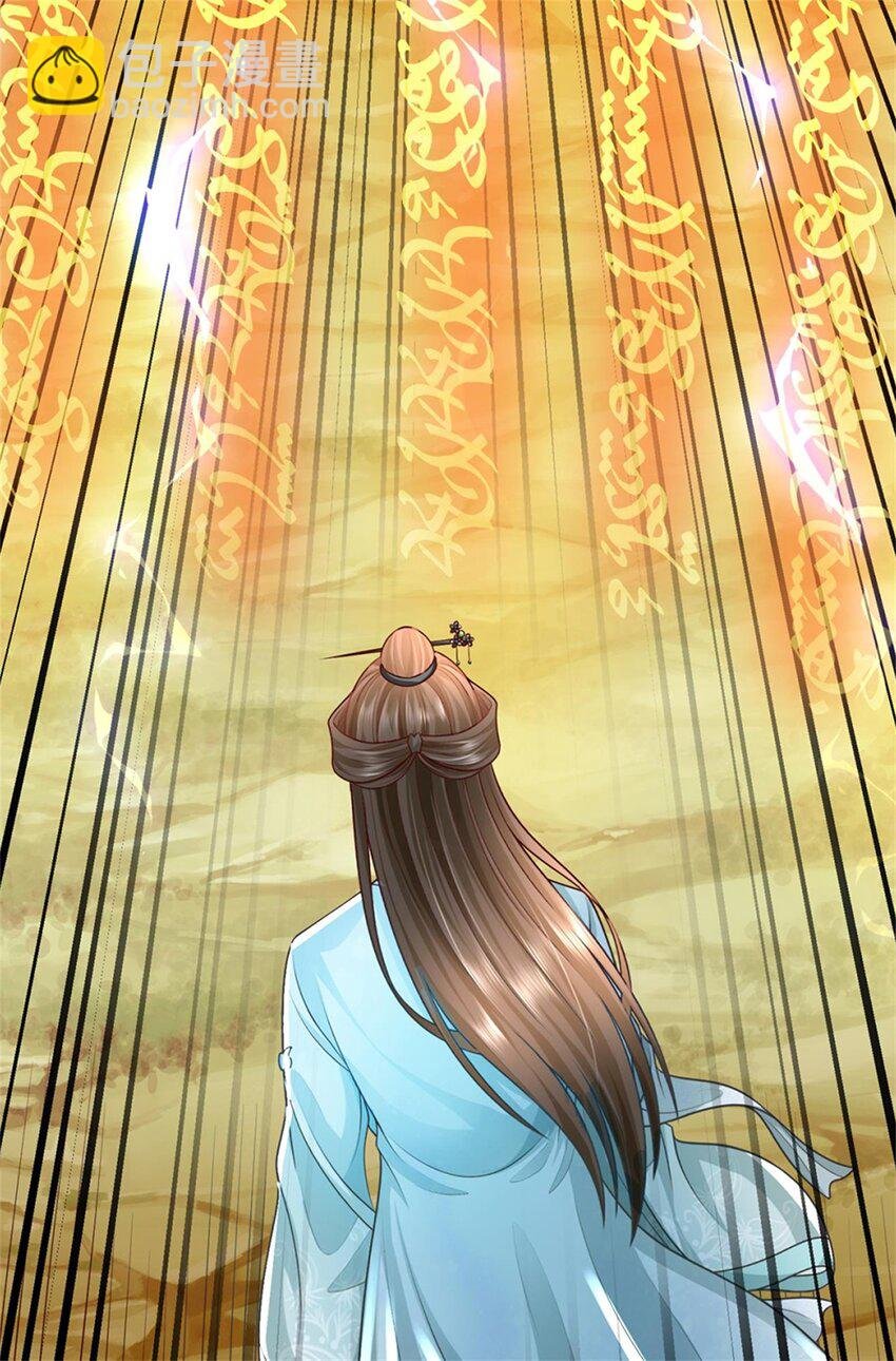 第56话 拿出全部实力