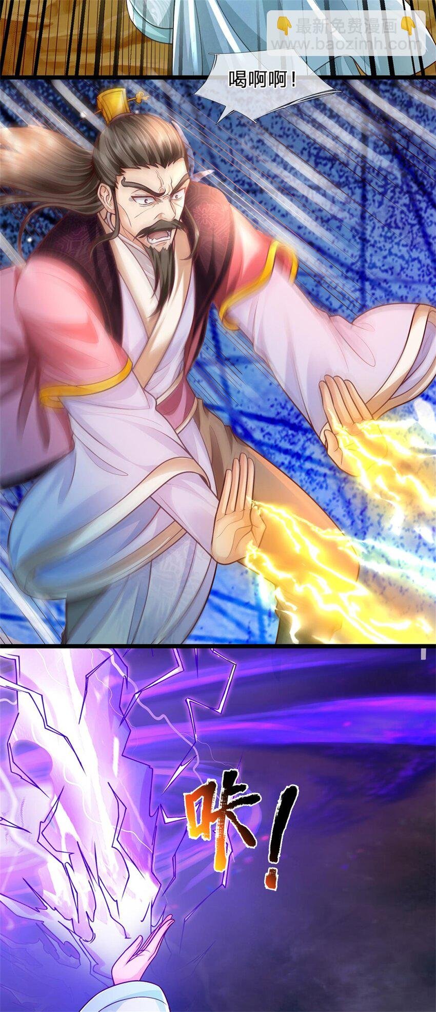 第56话 拿出全部实力