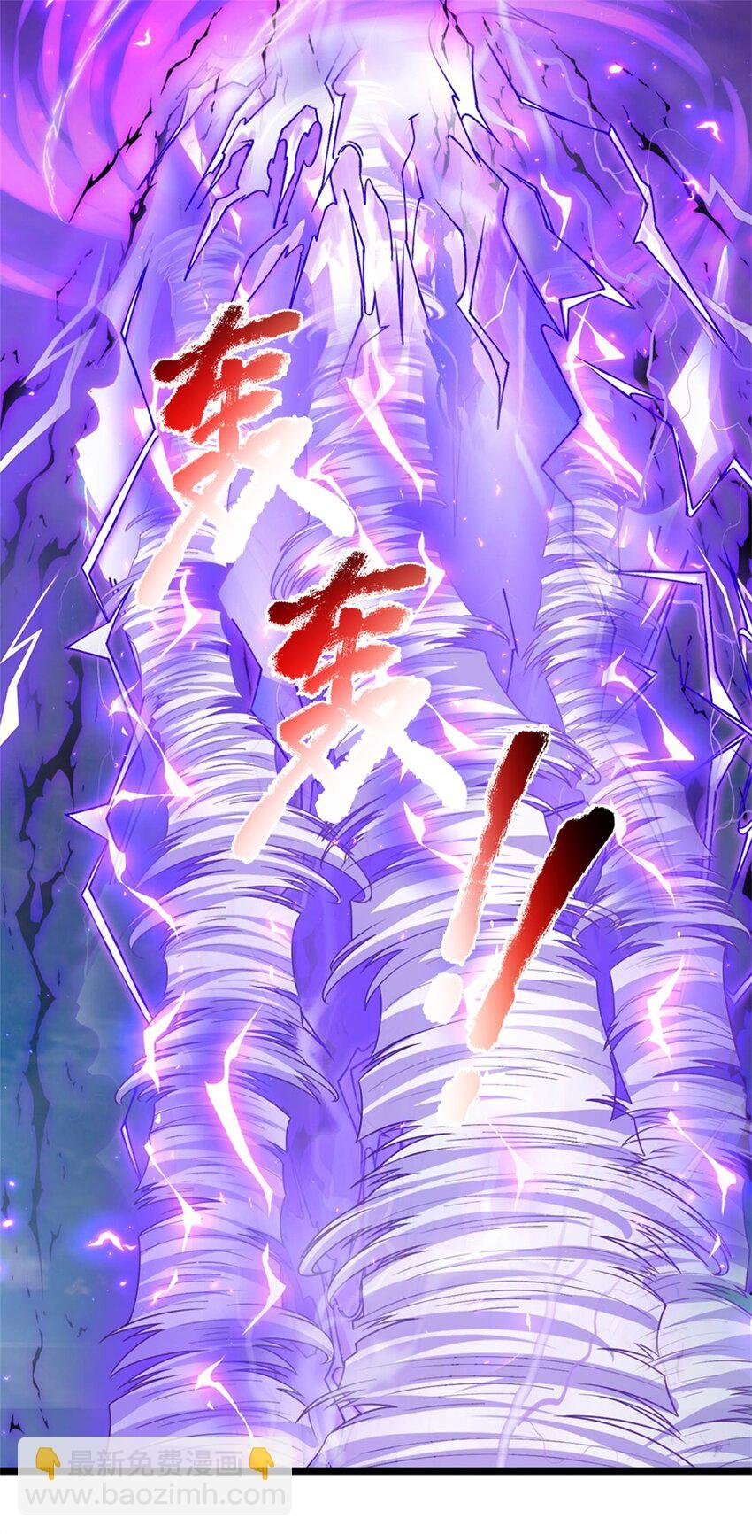 第56话 拿出全部实力