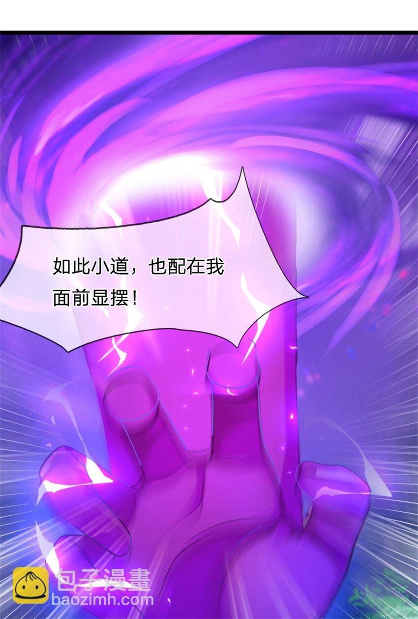 第56话 拿出全部实力
