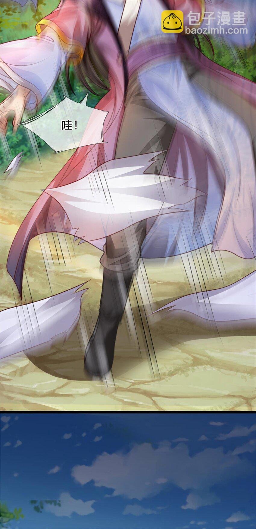 第56话 拿出全部实力