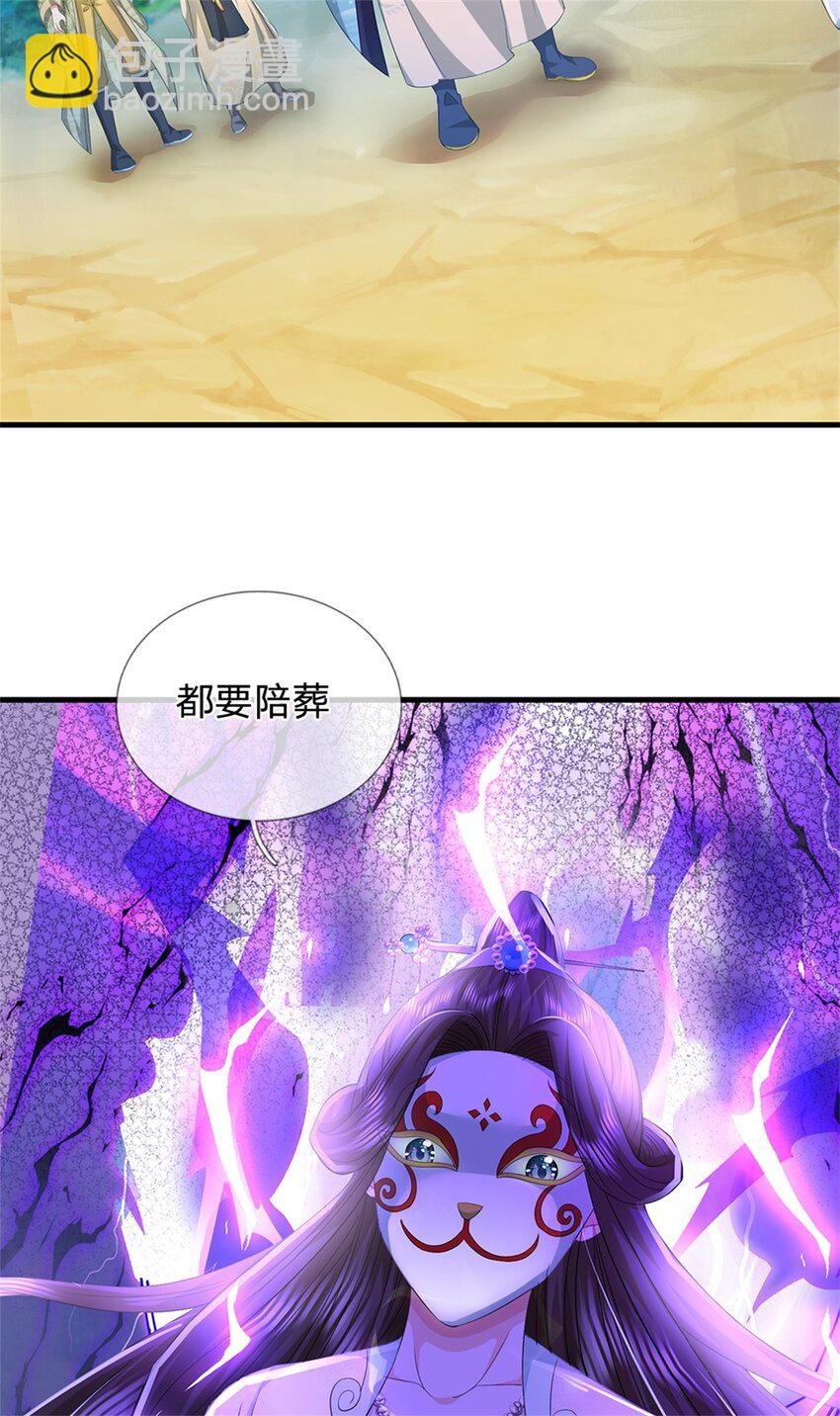 第57话 身份绝不一般