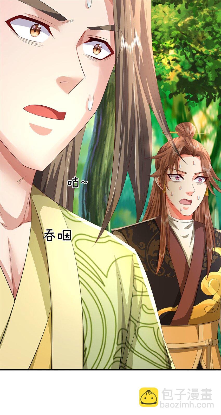 第57话 身份绝不一般