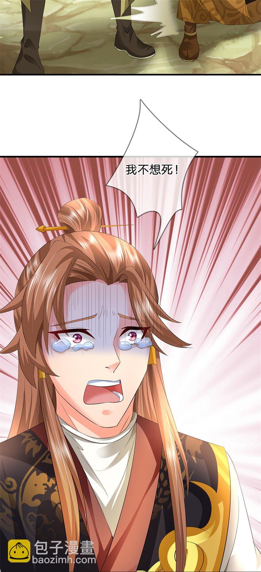 第57话 身份绝不一般