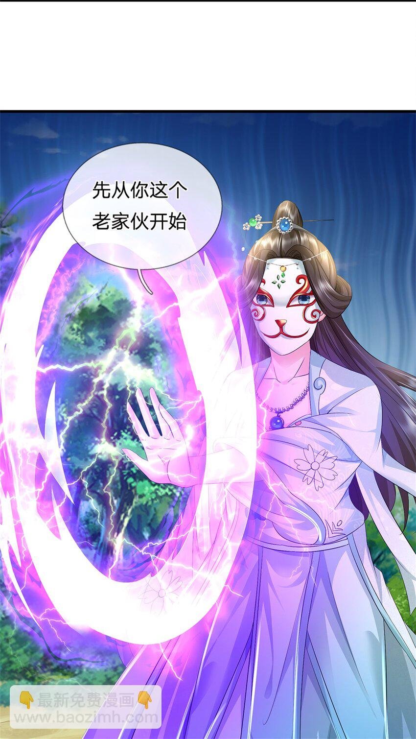 第57话 身份绝不一般