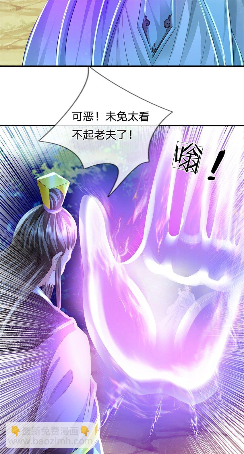 第57话 身份绝不一般