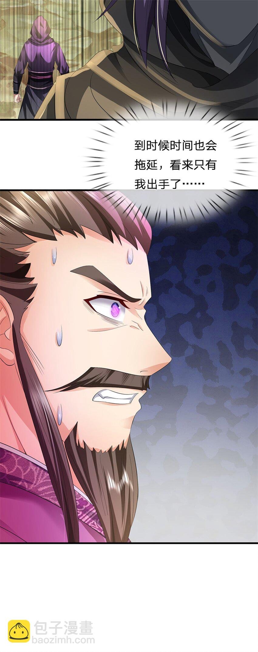 第57话 身份绝不一般