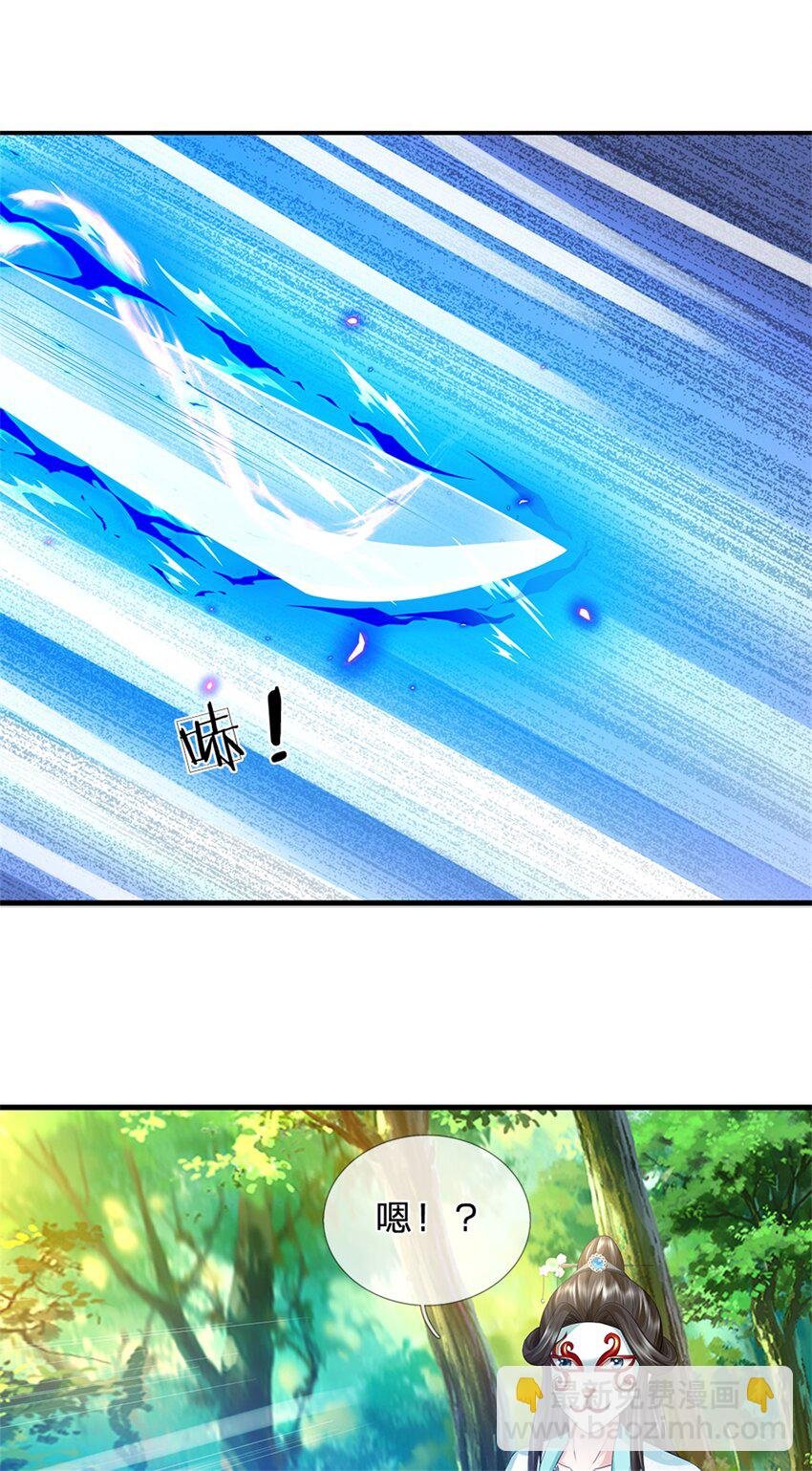 第57话 身份绝不一般