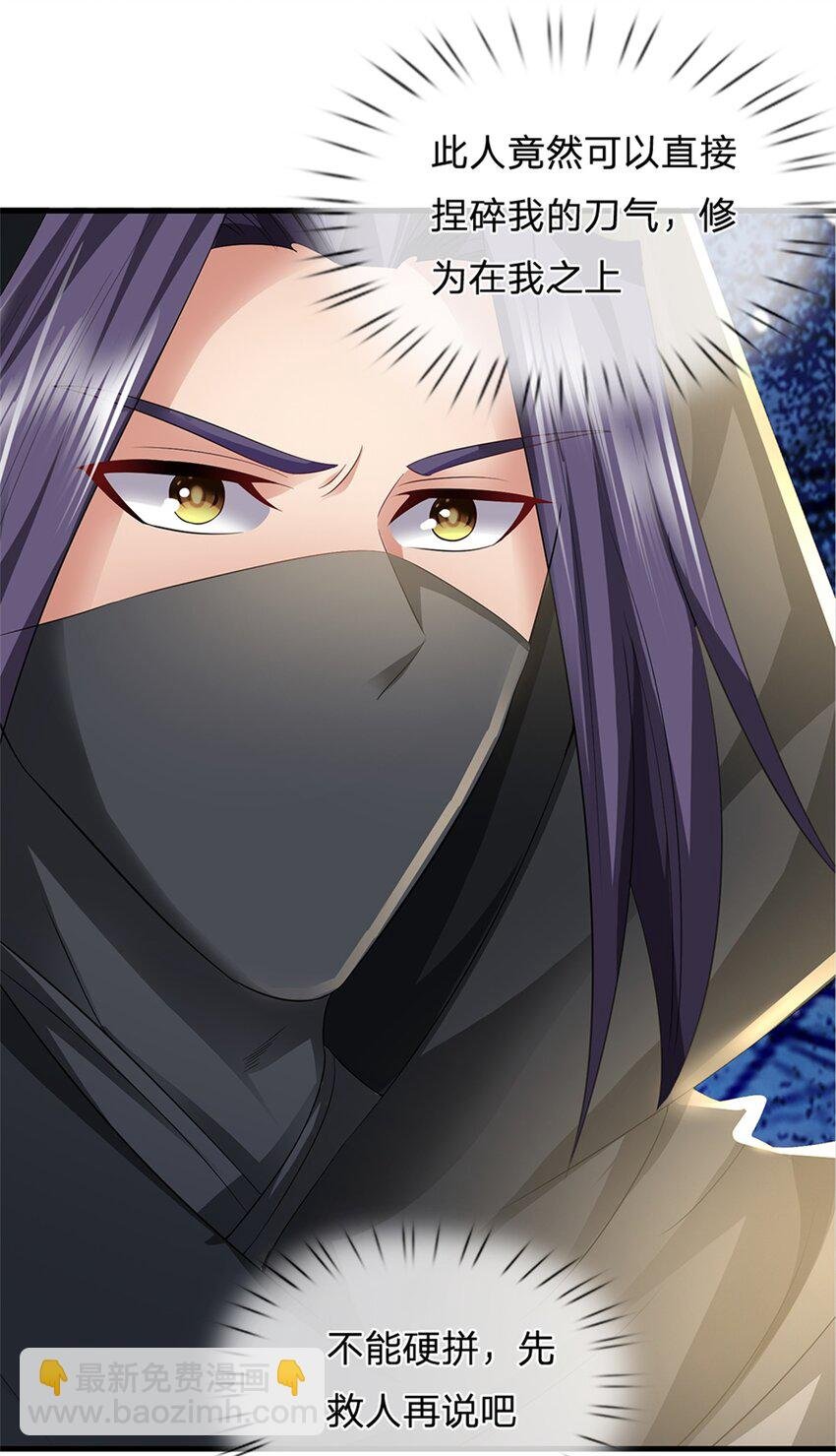 第57话 身份绝不一般