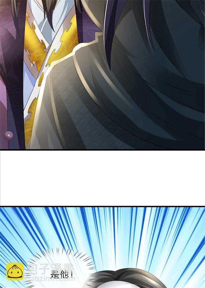第57话 身份绝不一般