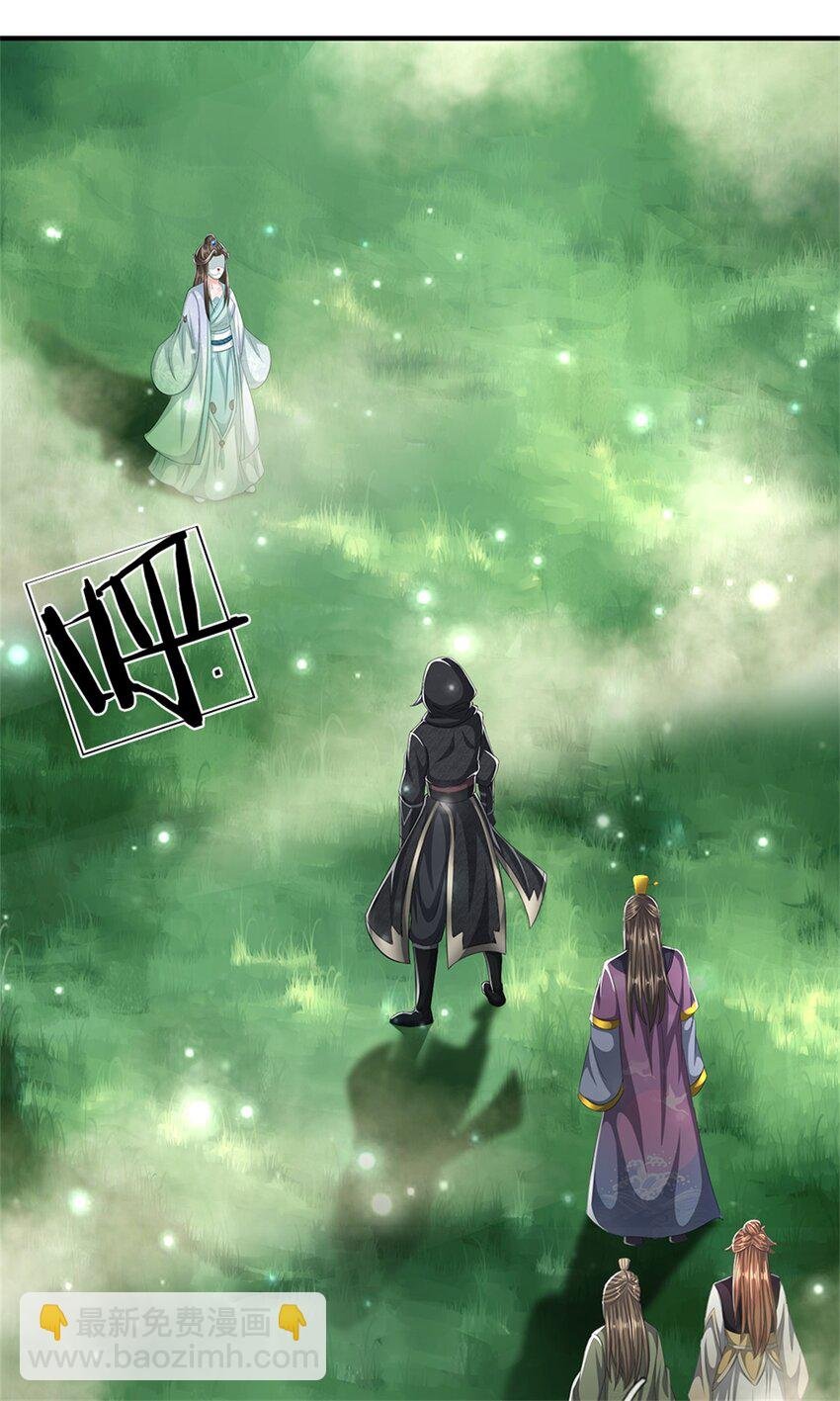 第57话 身份绝不一般