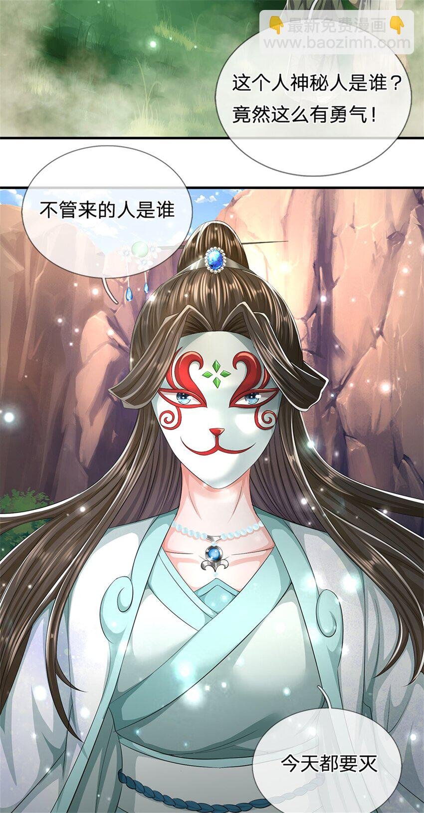 第57话 身份绝不一般