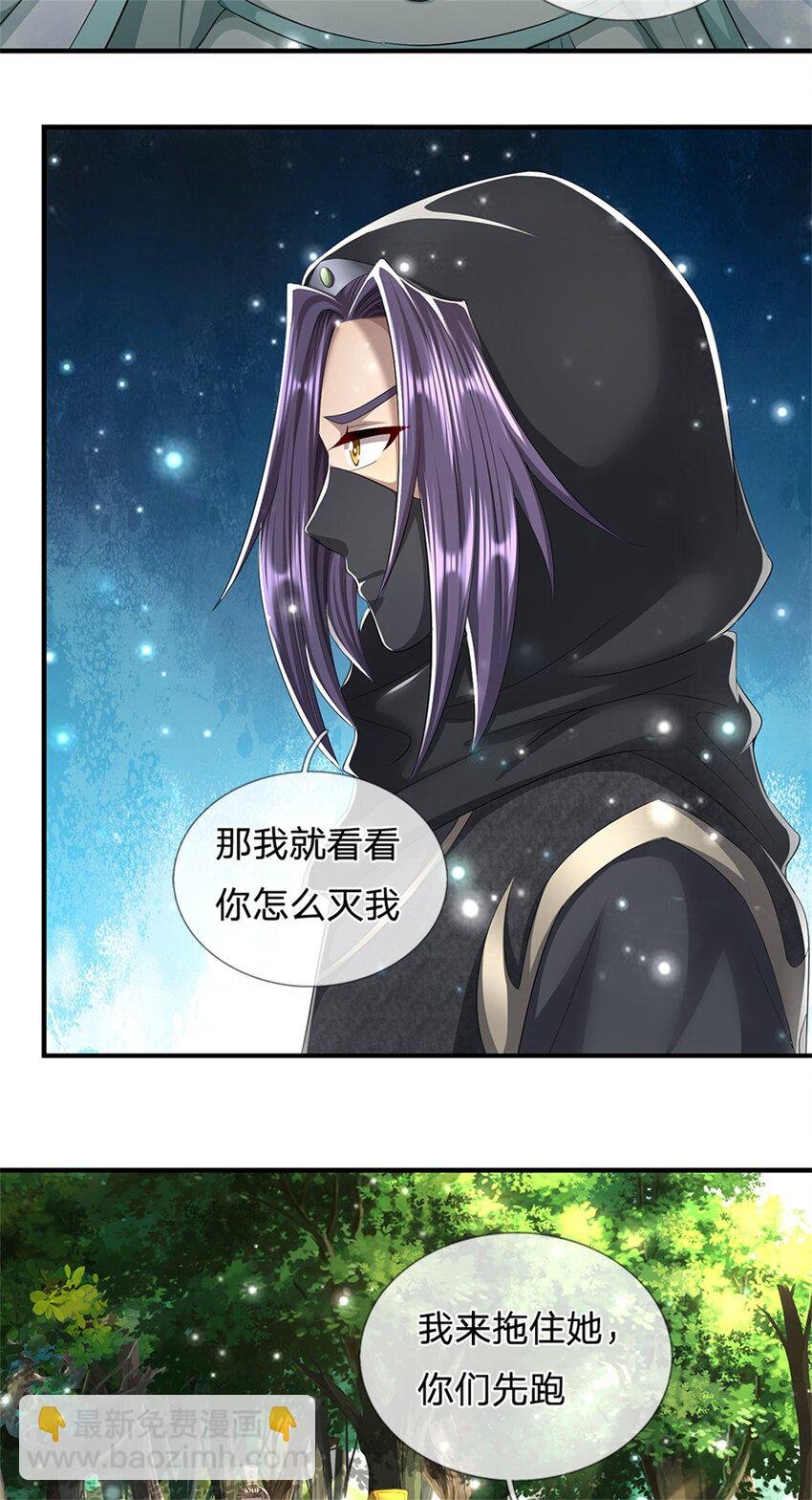 第57话 身份绝不一般