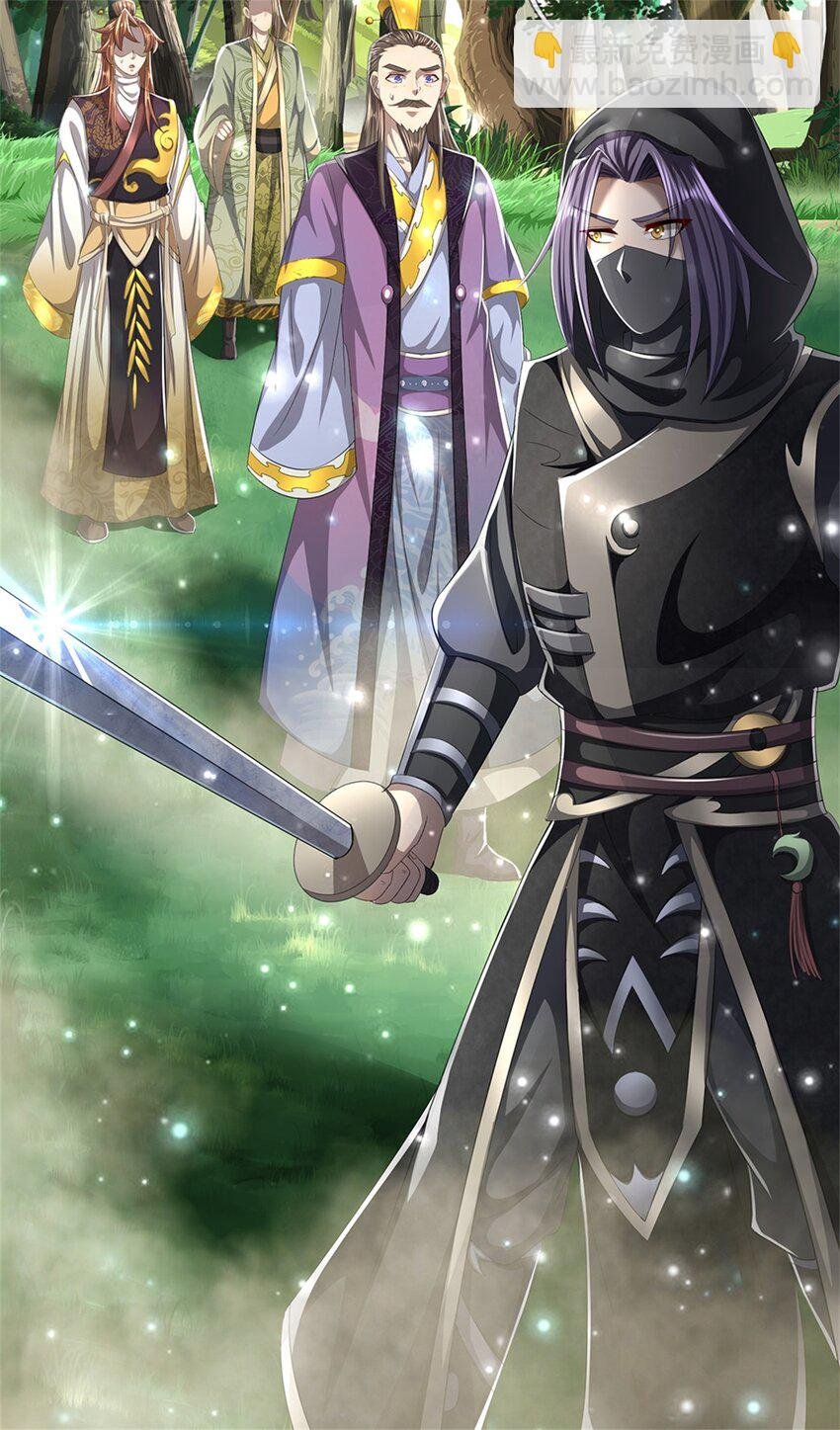 第57话 身份绝不一般