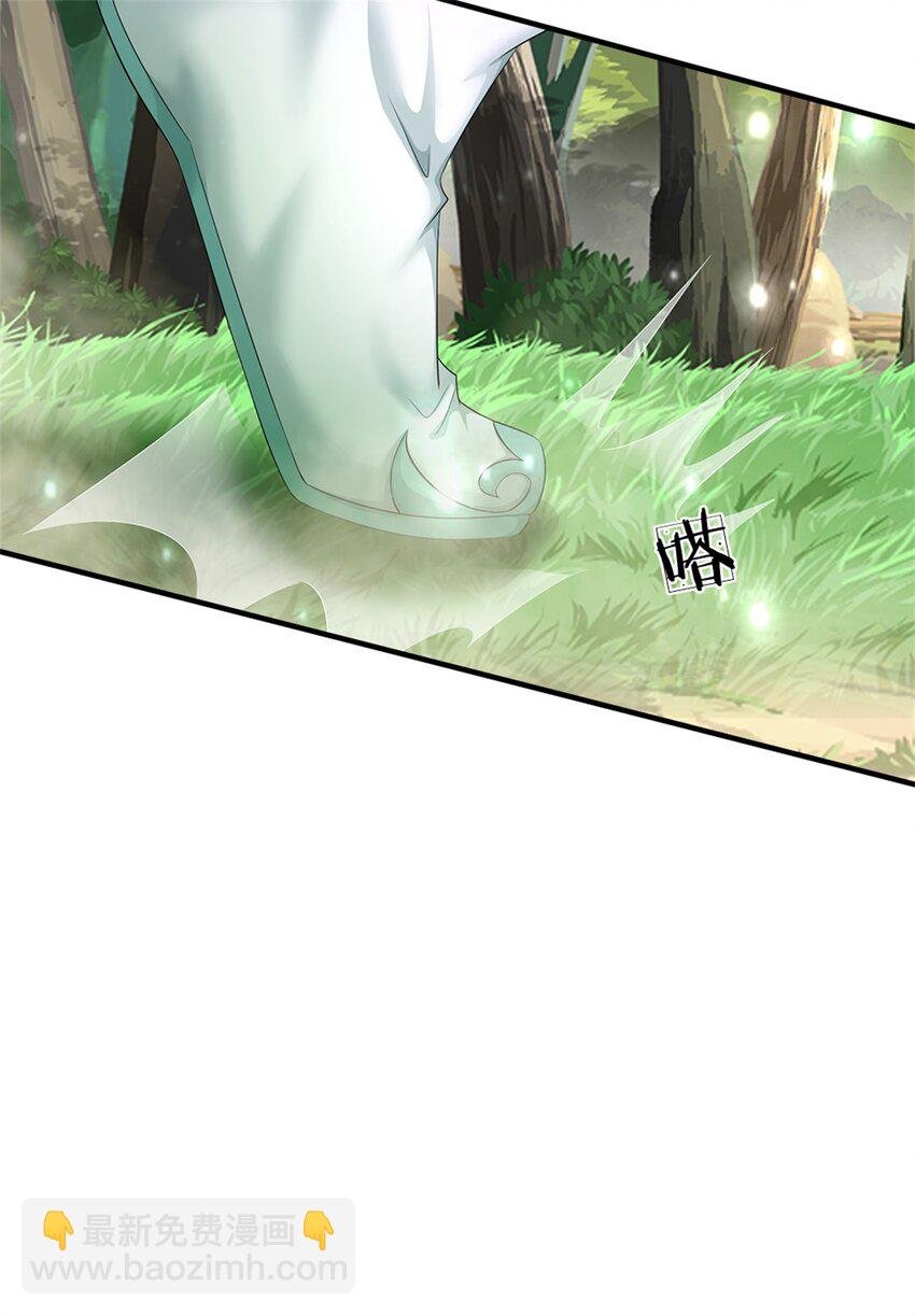 第57话 身份绝不一般