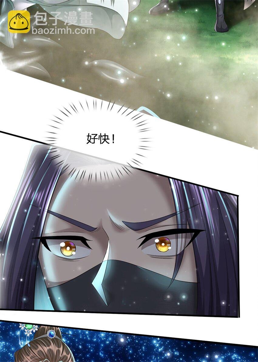 第57话 身份绝不一般