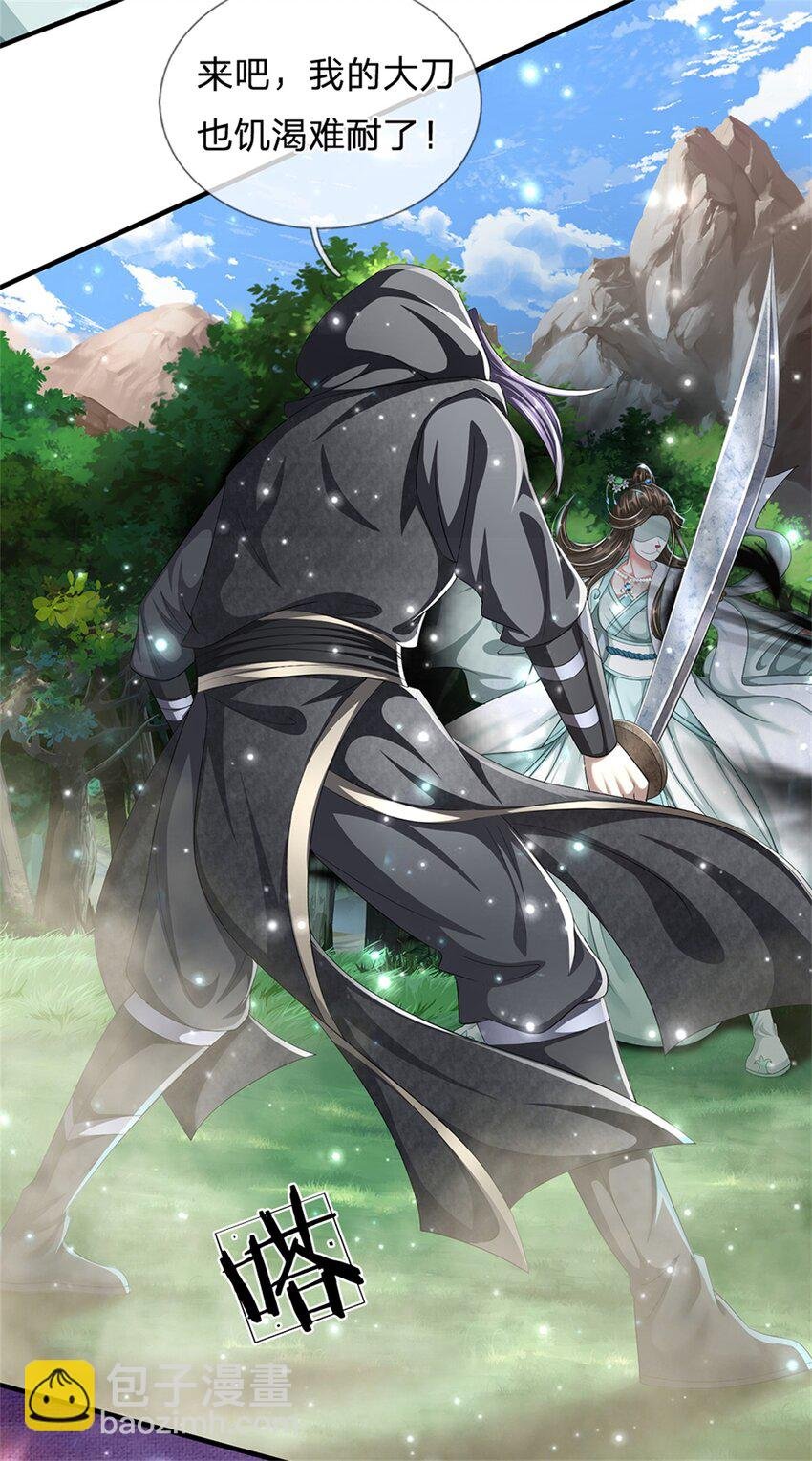 第57话 身份绝不一般