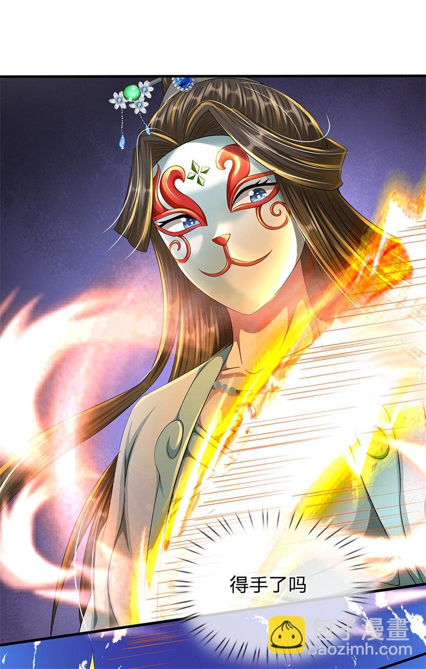 第57话 身份绝不一般