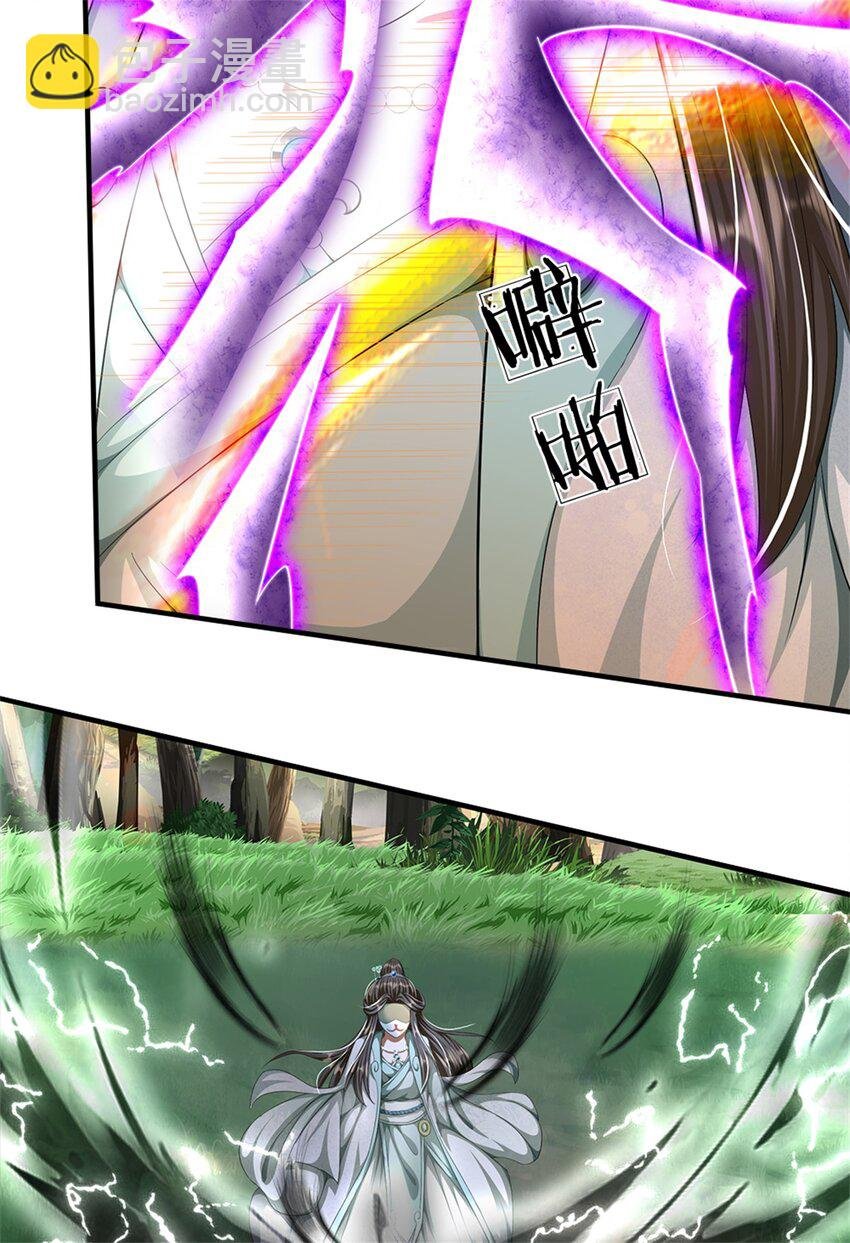 第57话 身份绝不一般