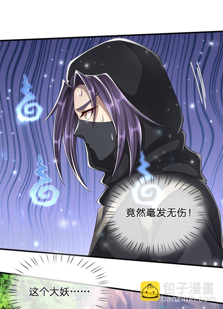 第57话 身份绝不一般
