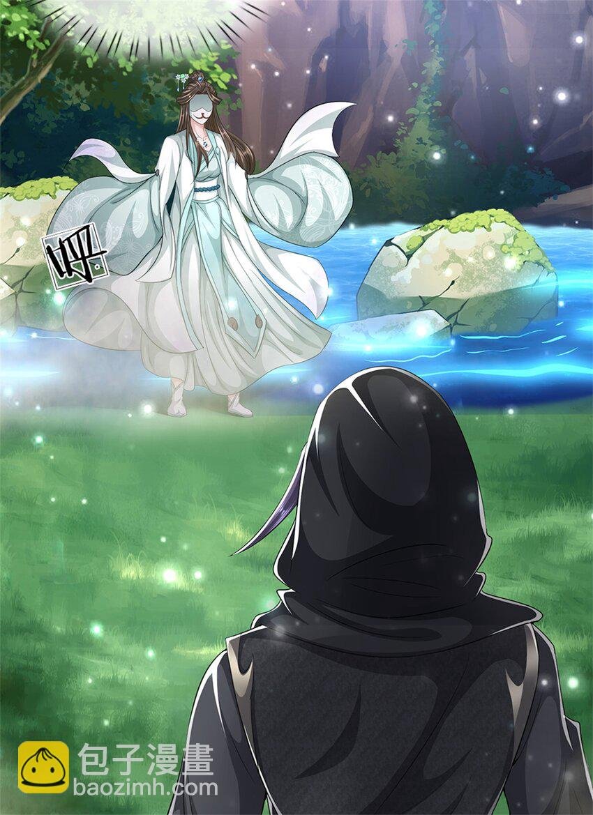 第57话 身份绝不一般
