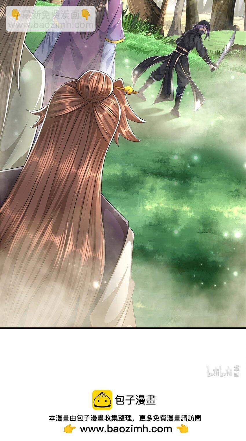 第57话 身份绝不一般