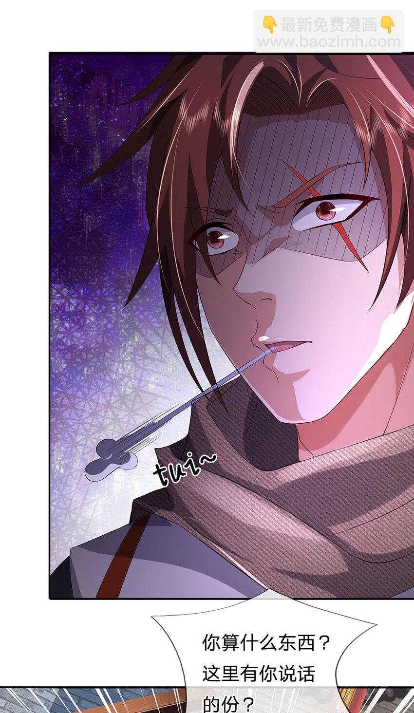 第5话 洞房花烛之夜