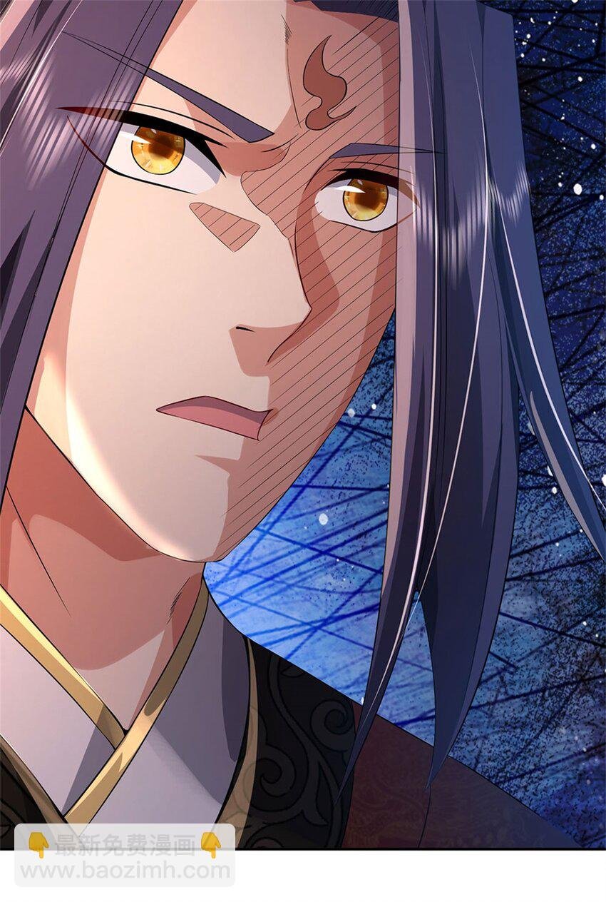 第5话 洞房花烛之夜