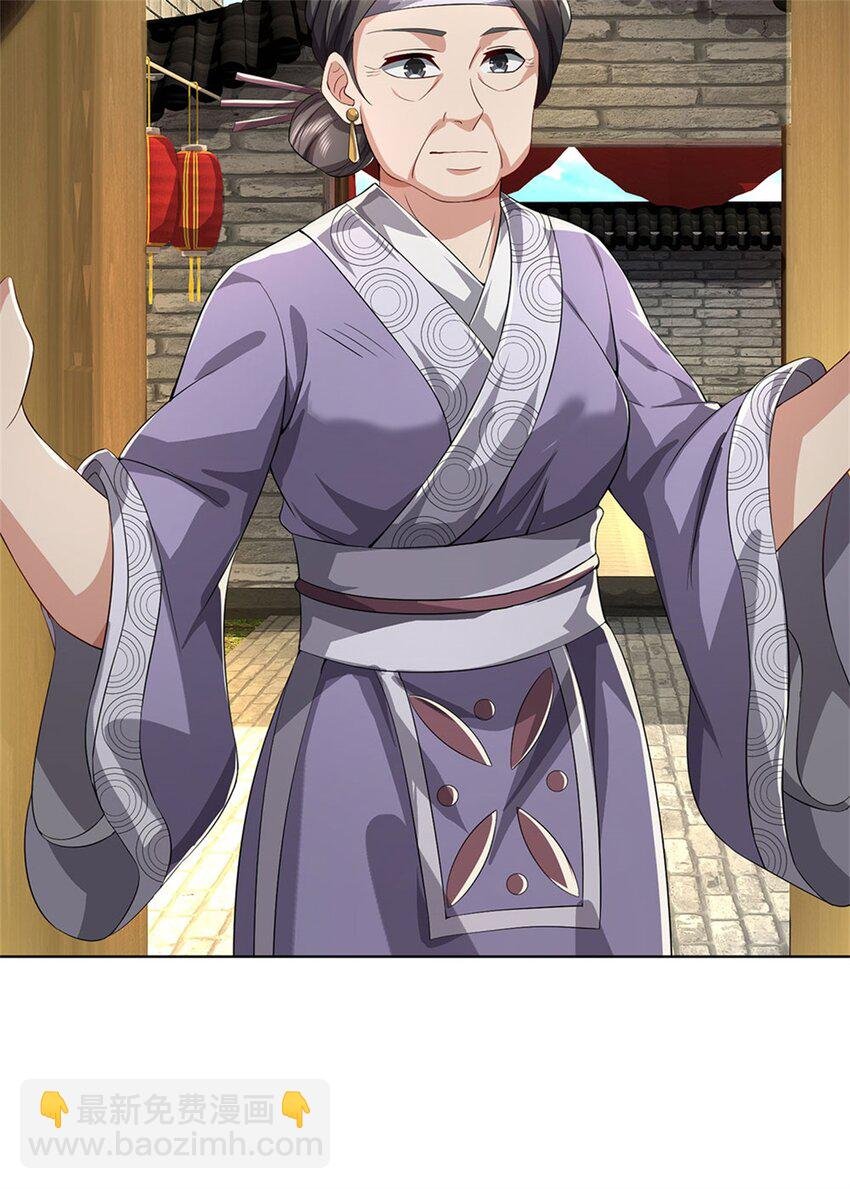 第5话 洞房花烛之夜