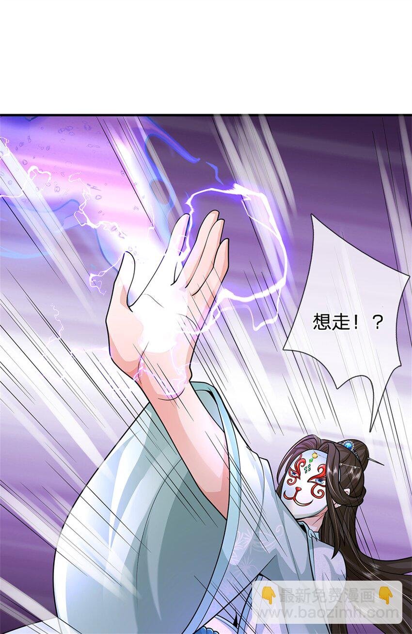 第58话 根本顶不住啊
