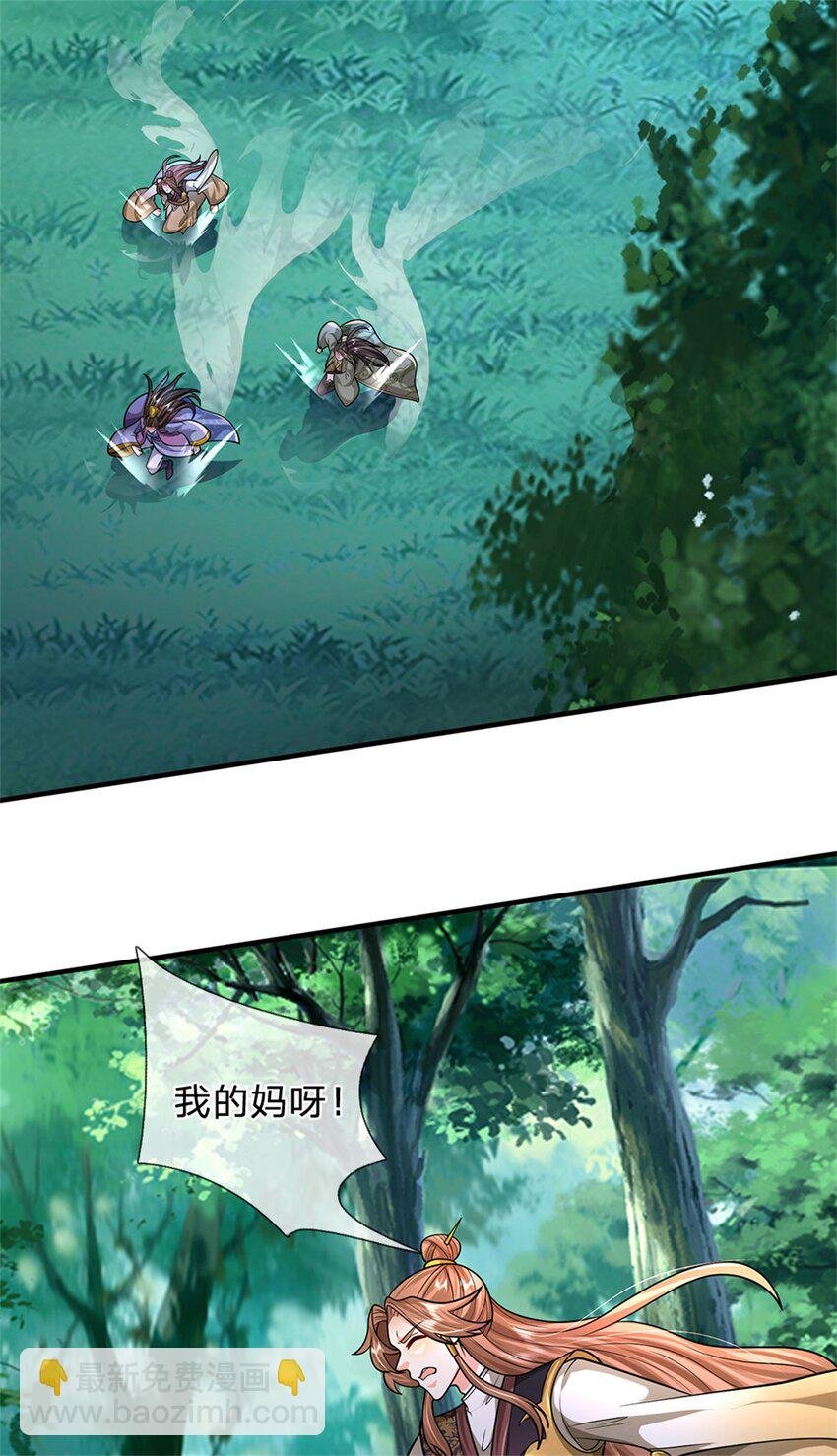 第58话 根本顶不住啊