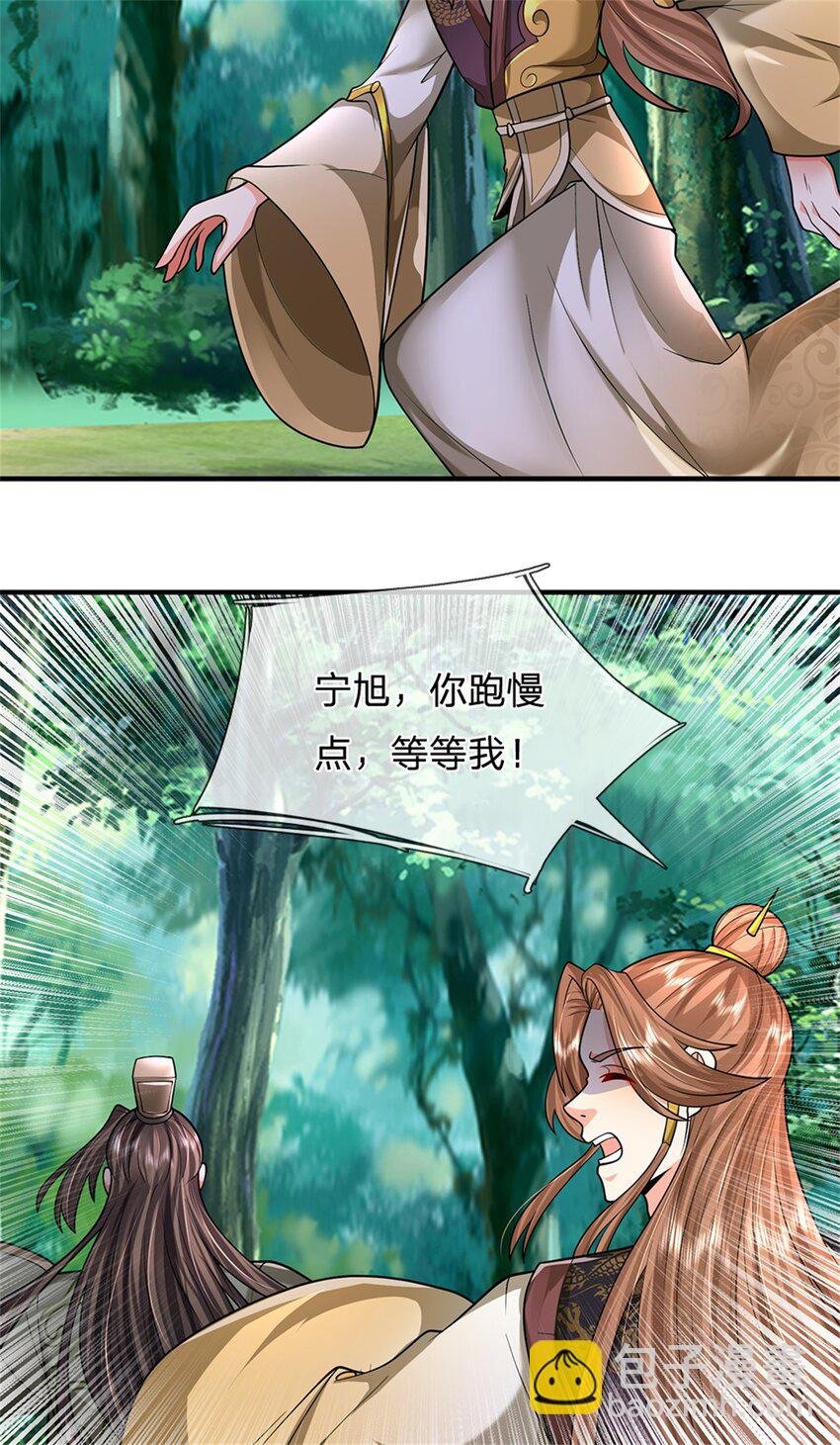 第58话 根本顶不住啊