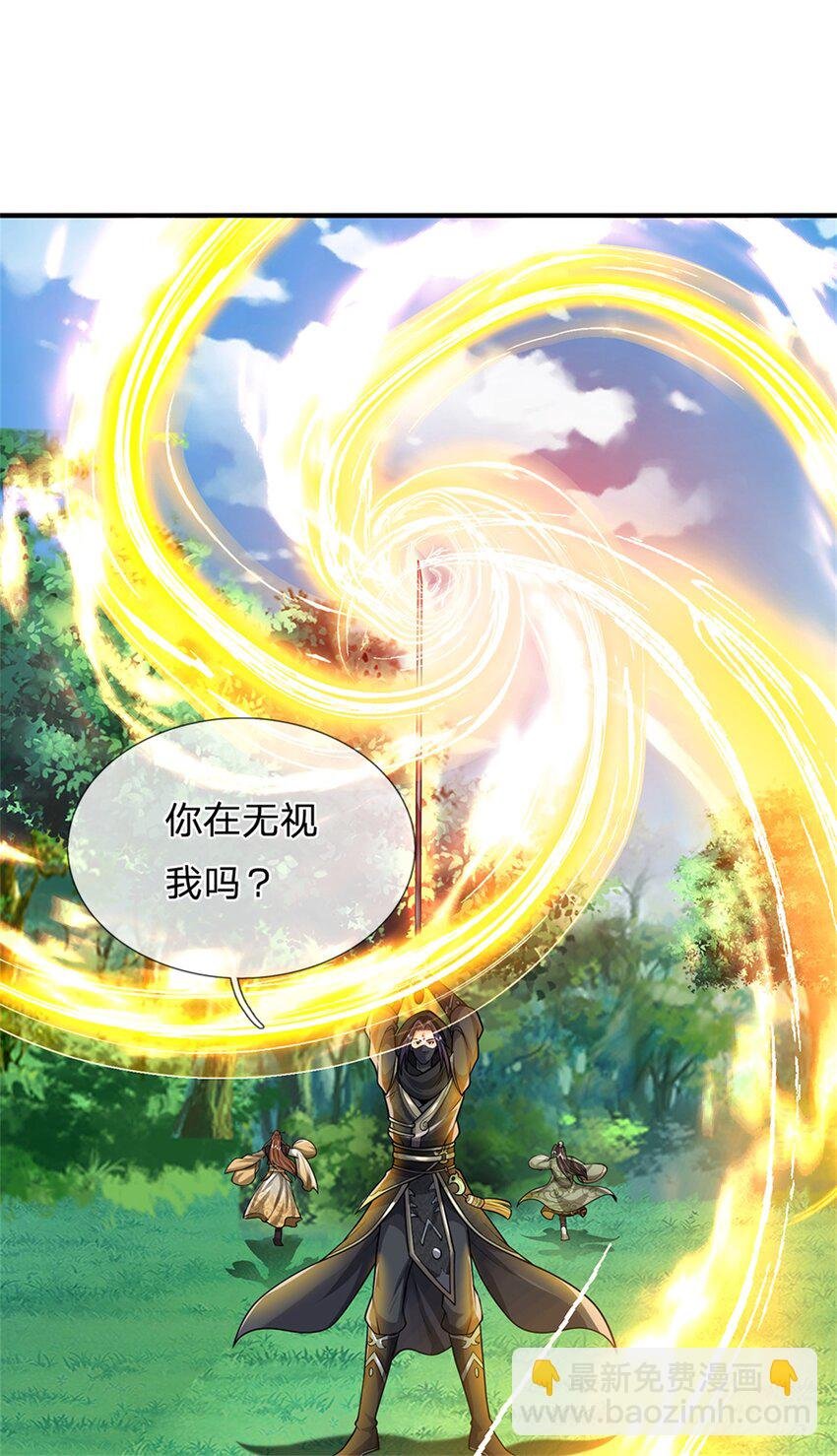 第58话 根本顶不住啊