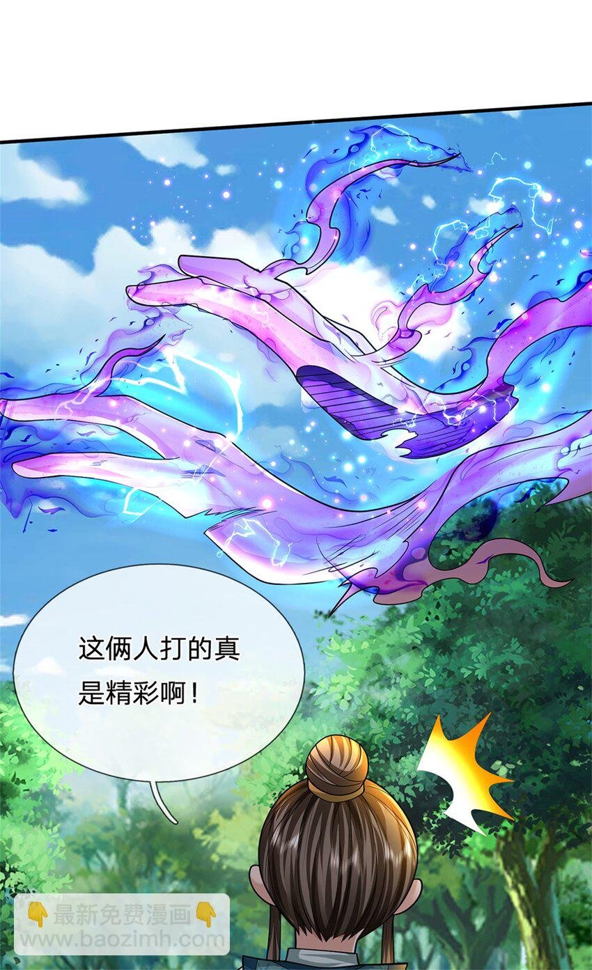 第58话 根本顶不住啊