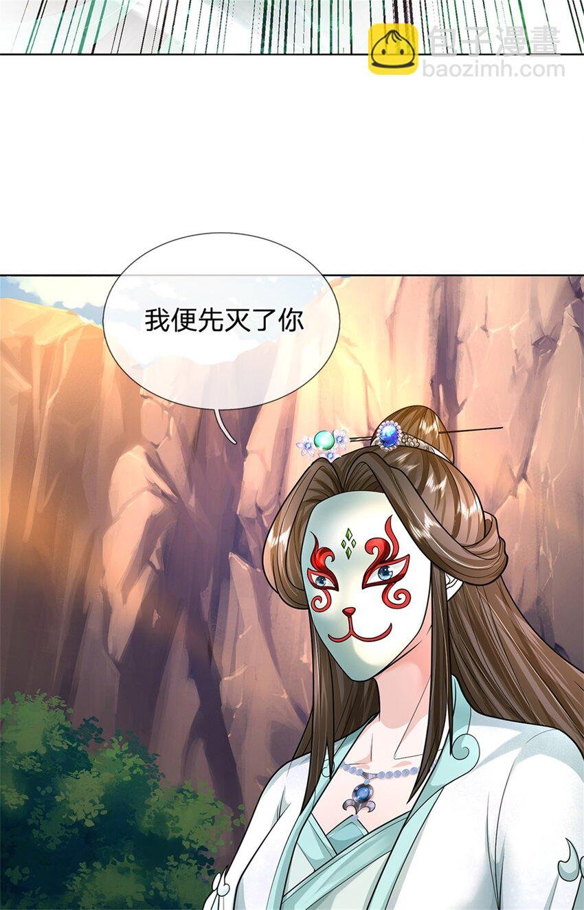 第58话 根本顶不住啊